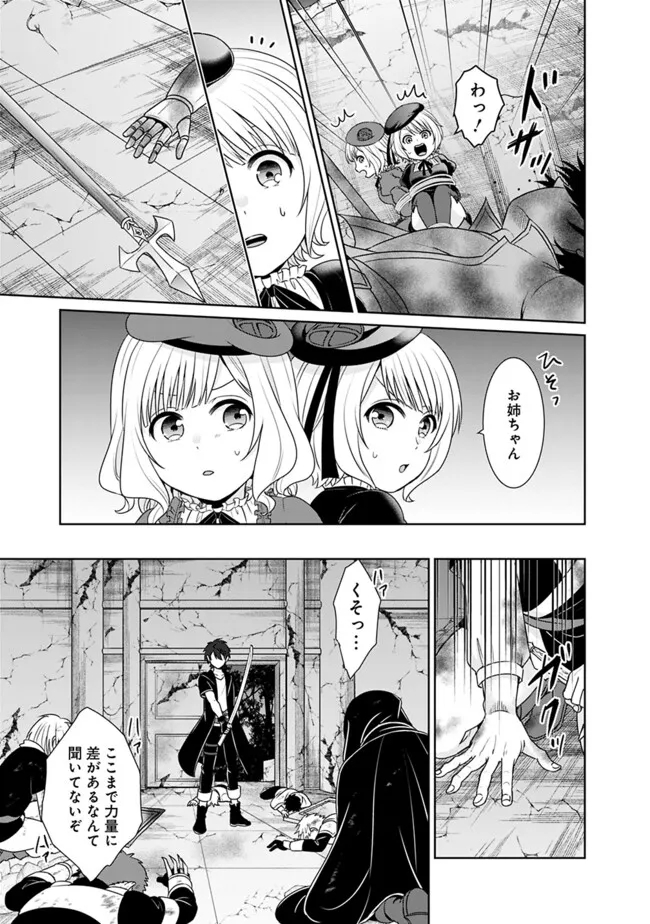 KENSHIN TO MATAI NO MUSUKO WA DATE JA NAI - raw - Chapter 27 - https://jpdd.ccdd.to/JPDD/kenshintomatainomusukowadatejanai/248560/y4qjtjwvscd.jpg