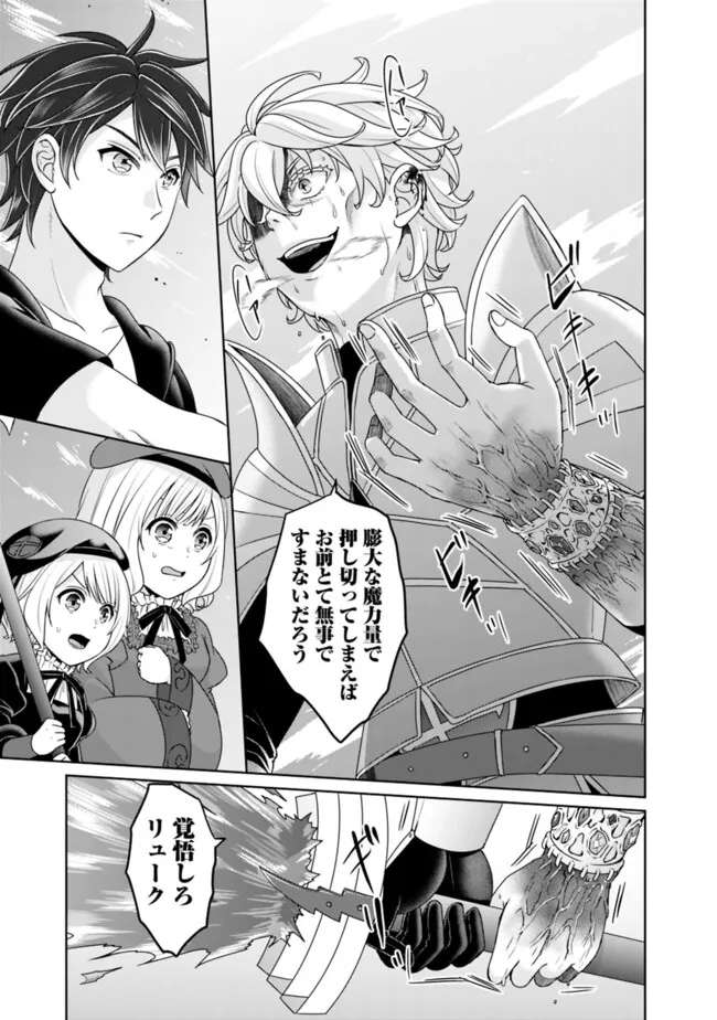 KENSHIN TO MATAI NO MUSUKO WA DATE JA NAI - raw - Chapter 28 - https://jpdd.ccdd.to/JPDD/kenshintomatainomusukowadatejanai/261012/1ou0yfbgwj4.jpg