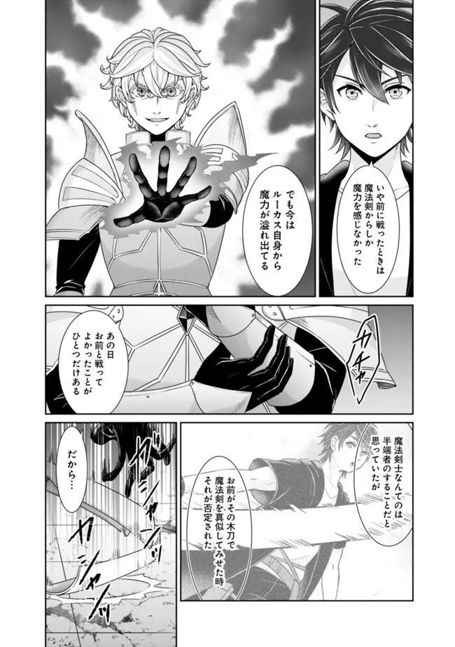 KENSHIN TO MATAI NO MUSUKO WA DATE JA NAI - raw - Chapter 28 - https://jpdd.ccdd.to/JPDD/kenshintomatainomusukowadatejanai/261012/2fnzubixeob.jpg