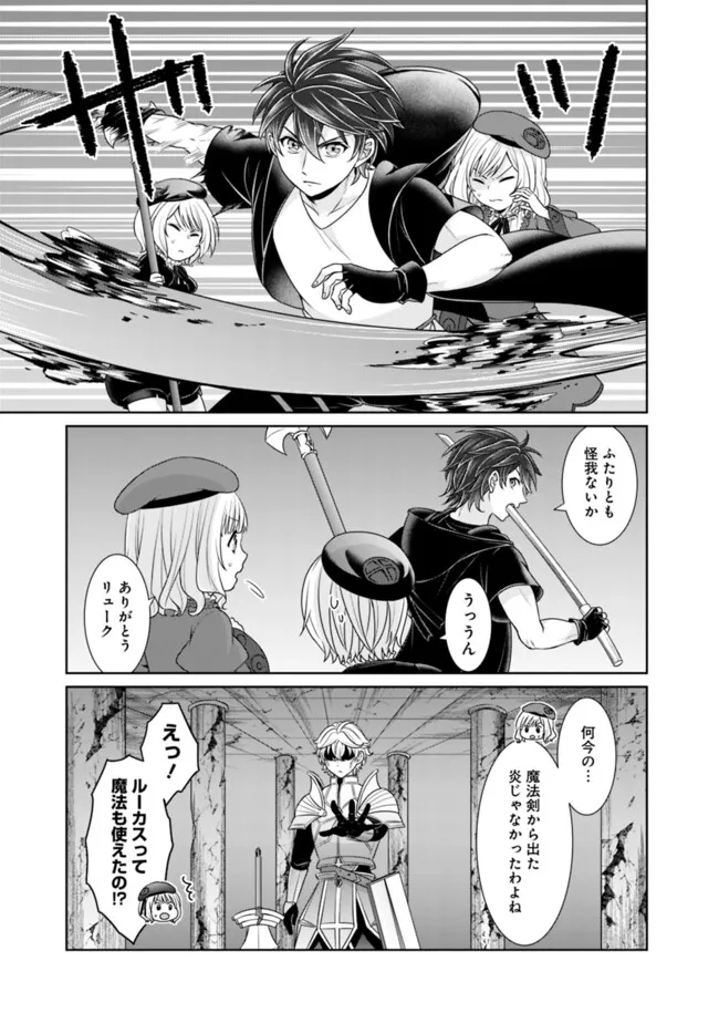 KENSHIN TO MATAI NO MUSUKO WA DATE JA NAI - raw - Chapter 28 - https://jpdd.ccdd.to/JPDD/kenshintomatainomusukowadatejanai/261012/bx1w1jserna.jpg