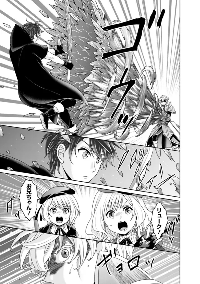 KENSHIN TO MATAI NO MUSUKO WA DATE JA NAI - raw - Chapter 28 - https://jpdd.ccdd.to/JPDD/kenshintomatainomusukowadatejanai/261012/eshzyk5sig0.jpg