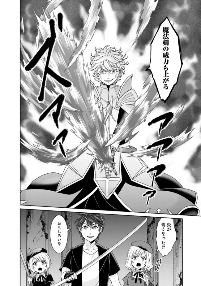 KENSHIN TO MATAI NO MUSUKO WA DATE JA NAI - raw - Chapter 28 - https://jpdd.ccdd.to/JPDD/kenshintomatainomusukowadatejanai/261012/g4wtzt5vyqr.jpg