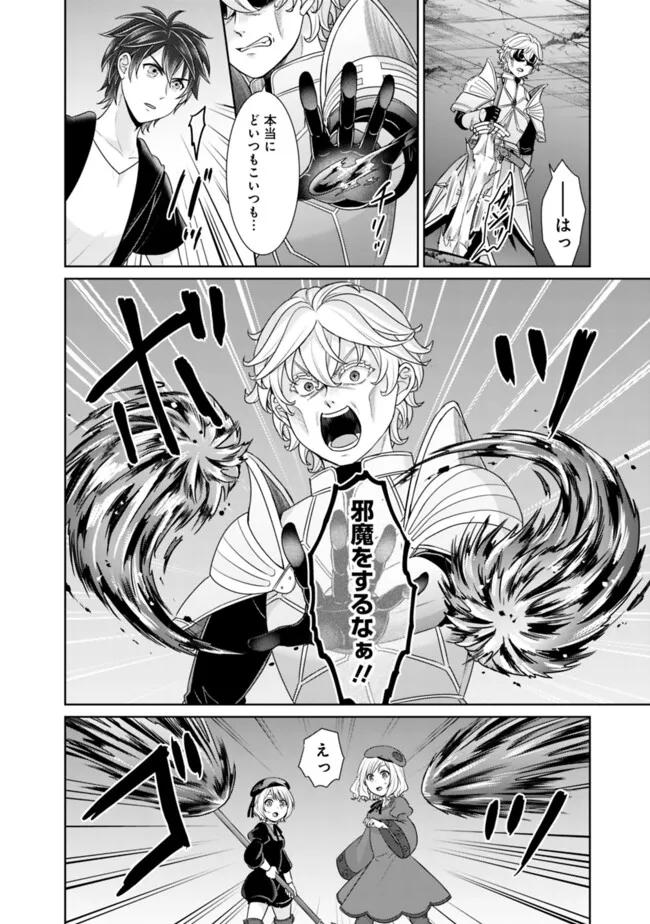 KENSHIN TO MATAI NO MUSUKO WA DATE JA NAI - raw - Chapter 28 - https://jpdd.ccdd.to/JPDD/kenshintomatainomusukowadatejanai/261012/hnpwpq2a0ec.jpg