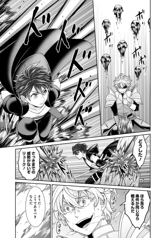 KENSHIN TO MATAI NO MUSUKO WA DATE JA NAI - raw - Chapter 28 - https://jpdd.ccdd.to/JPDD/kenshintomatainomusukowadatejanai/261012/i5w45x0vu20.jpg