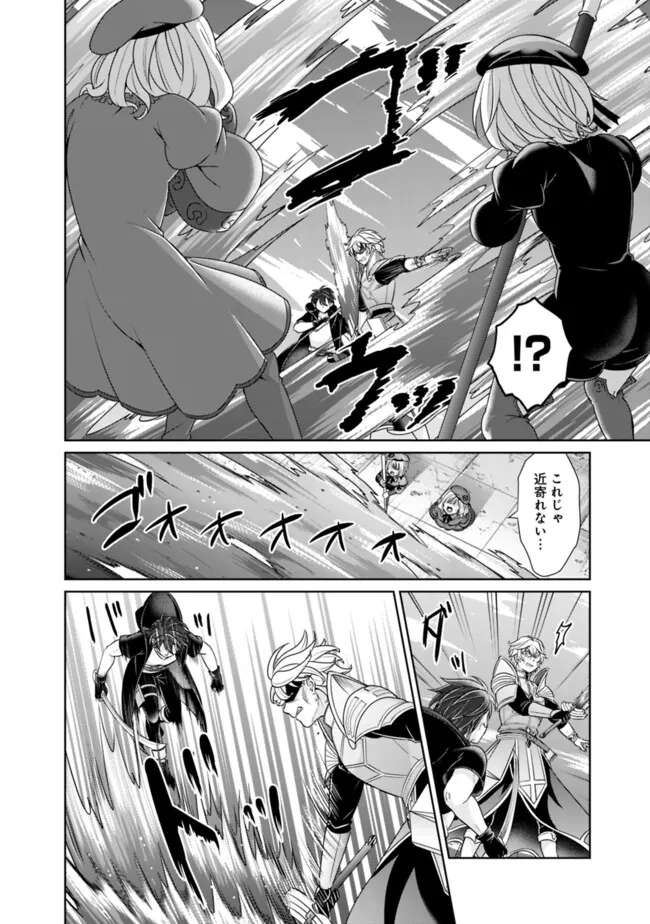 KENSHIN TO MATAI NO MUSUKO WA DATE JA NAI - raw - Chapter 28 - https://jpdd.ccdd.to/JPDD/kenshintomatainomusukowadatejanai/261012/locn1iflfo2.jpg