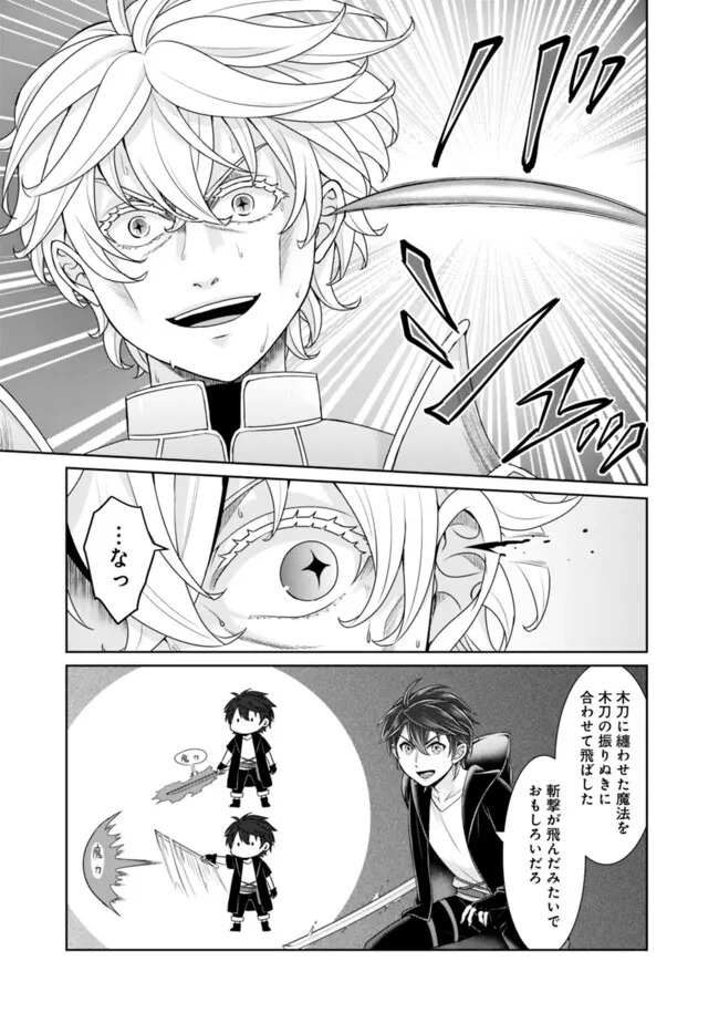 KENSHIN TO MATAI NO MUSUKO WA DATE JA NAI - raw - Chapter 28 - https://jpdd.ccdd.to/JPDD/kenshintomatainomusukowadatejanai/261012/q2tysnhigb1.jpg