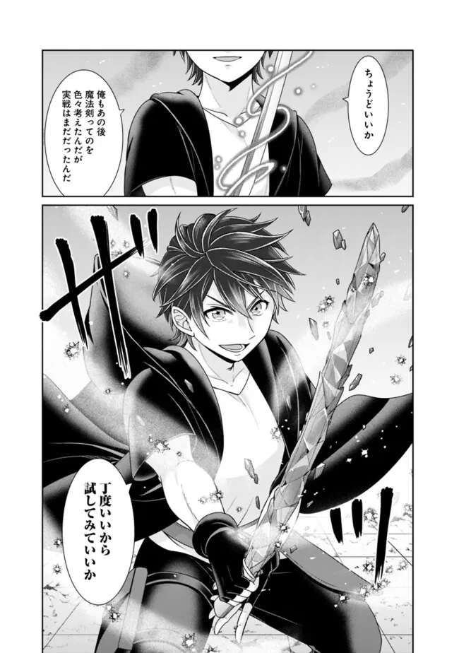 KENSHIN TO MATAI NO MUSUKO WA DATE JA NAI - raw - Chapter 28 - https://jpdd.ccdd.to/JPDD/kenshintomatainomusukowadatejanai/261012/xk5bev3tfob.jpg