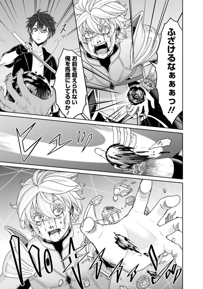 KENSHIN TO MATAI NO MUSUKO WA DATE JA NAI - raw - Chapter 29 - https://jpdd.ccdd.to/JPDD/kenshintomatainomusukowadatejanai/265867/a3nzz2l5y1i.jpg