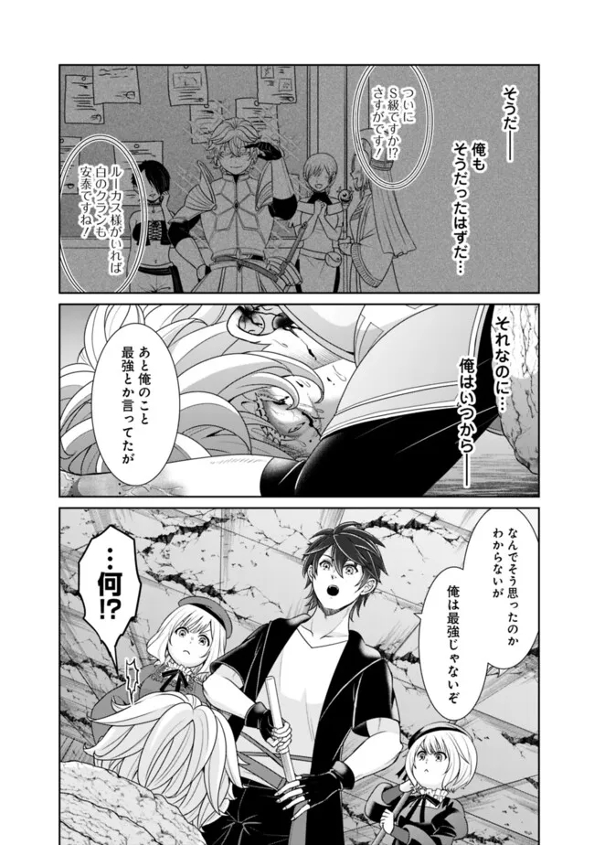 KENSHIN TO MATAI NO MUSUKO WA DATE JA NAI - raw - Chapter 29 - https://jpdd.ccdd.to/JPDD/kenshintomatainomusukowadatejanai/265867/atbesebpbhw.jpg