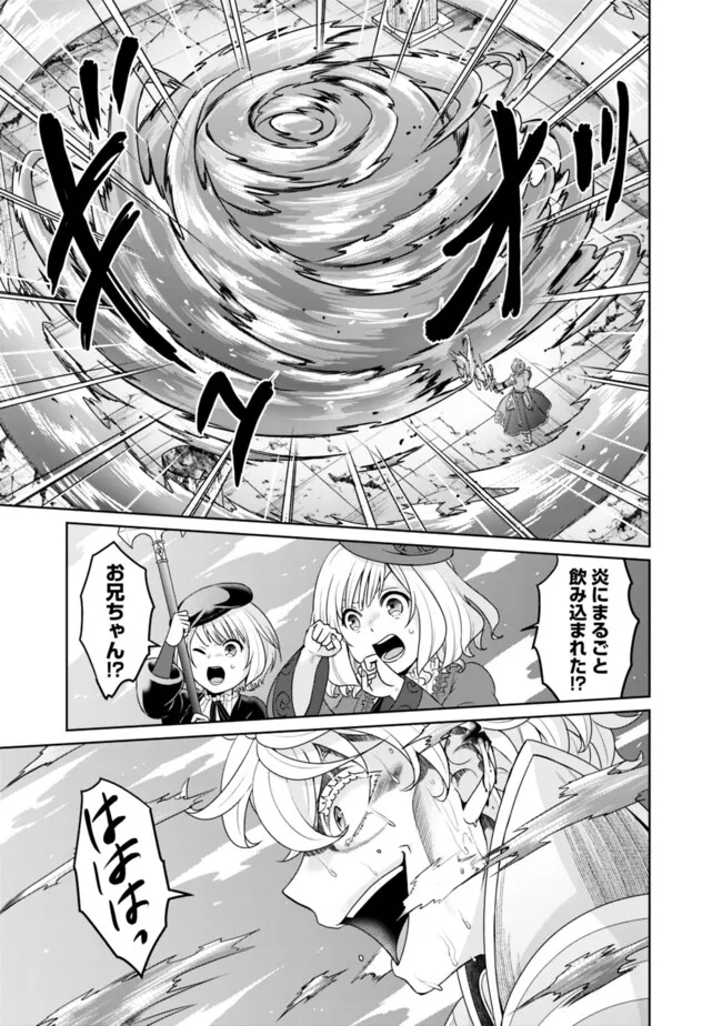 KENSHIN TO MATAI NO MUSUKO WA DATE JA NAI - raw - Chapter 29 - https://jpdd.ccdd.to/JPDD/kenshintomatainomusukowadatejanai/265867/ihe3pesvs0x.jpg