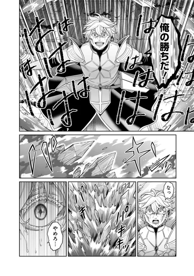 KENSHIN TO MATAI NO MUSUKO WA DATE JA NAI - raw - Chapter 29 - https://jpdd.ccdd.to/JPDD/kenshintomatainomusukowadatejanai/265867/jm31a00j4yd.jpg