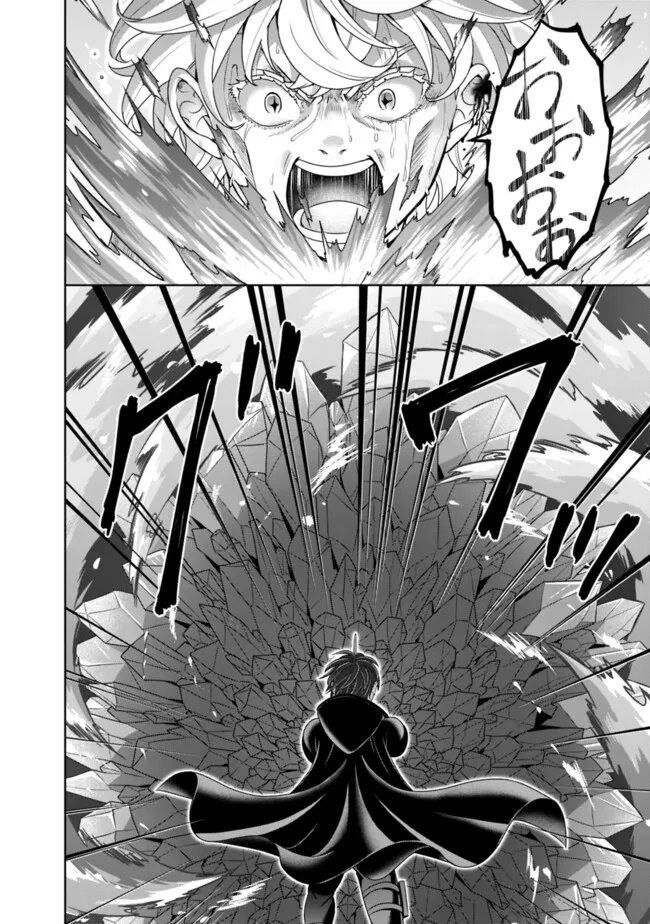 KENSHIN TO MATAI NO MUSUKO WA DATE JA NAI - raw - Chapter 29 - https://jpdd.ccdd.to/JPDD/kenshintomatainomusukowadatejanai/265867/jv3sv13yaf3.jpg