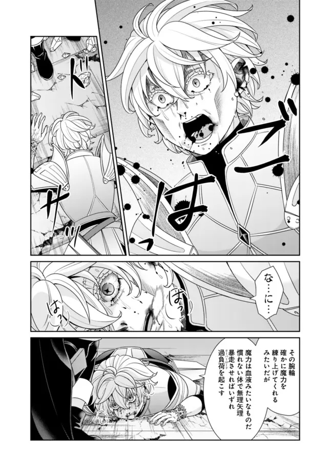 KENSHIN TO MATAI NO MUSUKO WA DATE JA NAI - raw - Chapter 29 - https://jpdd.ccdd.to/JPDD/kenshintomatainomusukowadatejanai/265867/lsdevptalyg.jpg