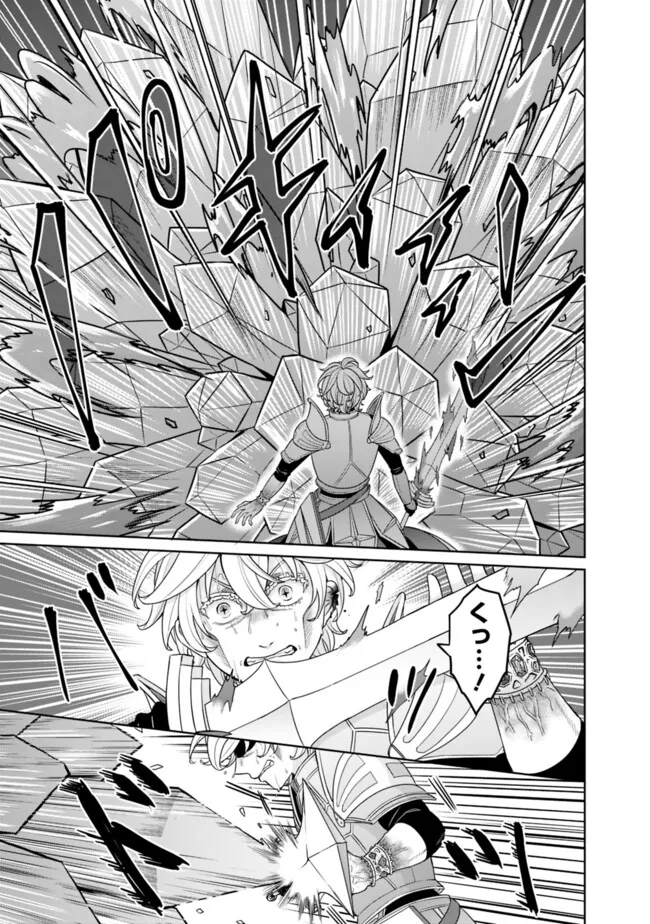 KENSHIN TO MATAI NO MUSUKO WA DATE JA NAI - raw - Chapter 29 - https://jpdd.ccdd.to/JPDD/kenshintomatainomusukowadatejanai/265867/n5noyqzha1p.jpg