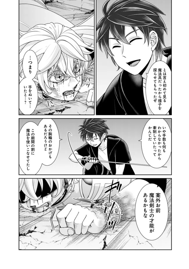 KENSHIN TO MATAI NO MUSUKO WA DATE JA NAI - raw - Chapter 29 - https://jpdd.ccdd.to/JPDD/kenshintomatainomusukowadatejanai/265867/utzth3fx3mj.jpg