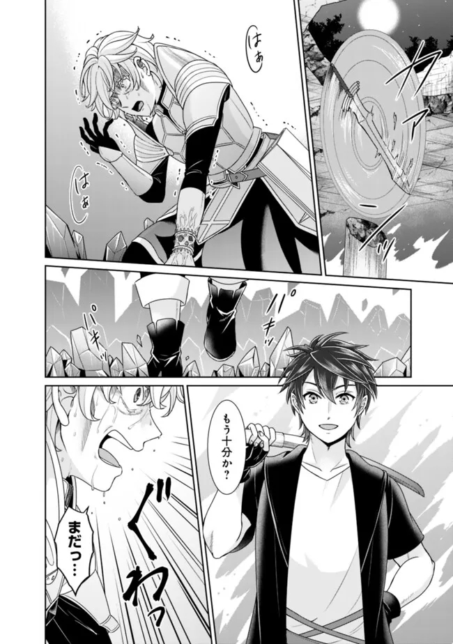 KENSHIN TO MATAI NO MUSUKO WA DATE JA NAI - raw - Chapter 29 - https://jpdd.ccdd.to/JPDD/kenshintomatainomusukowadatejanai/265867/ys0yr2gncxh.jpg