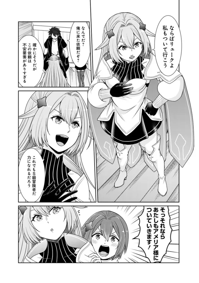 KENSHIN TO MATAI NO MUSUKO WA DATE JA NAI - raw - Chapter 30 - https://jpdd.ccdd.to/JPDD/kenshintomatainomusukowadatejanai/270165/x4inm3rgeas.jpg