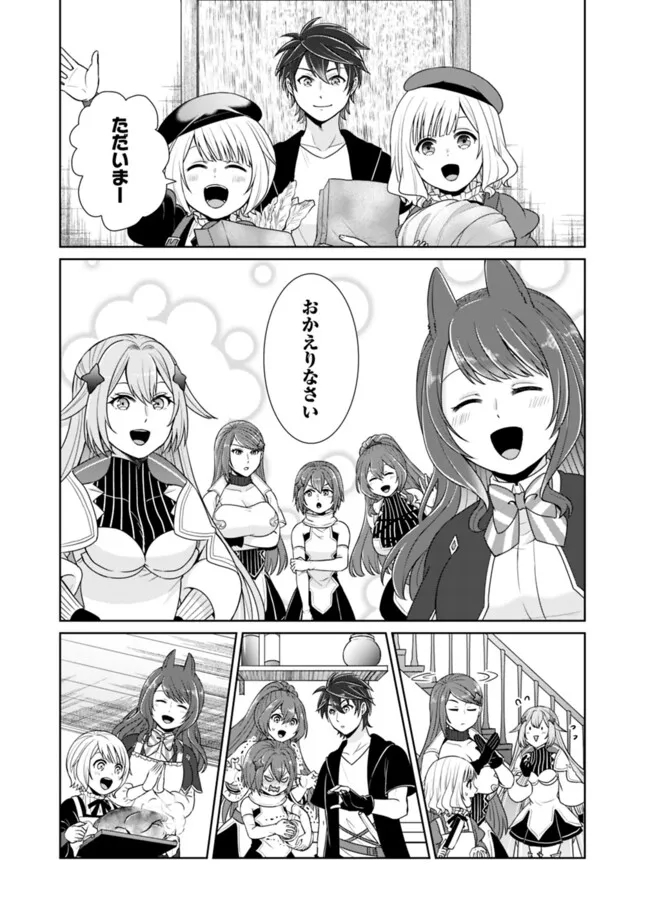 KENSHIN TO MATAI NO MUSUKO WA DATE JA NAI - raw - Chapter 31 - https://jpdd.ccdd.to/JPDD/kenshintomatainomusukowadatejanai/274429/a5pqqior1dp.jpg