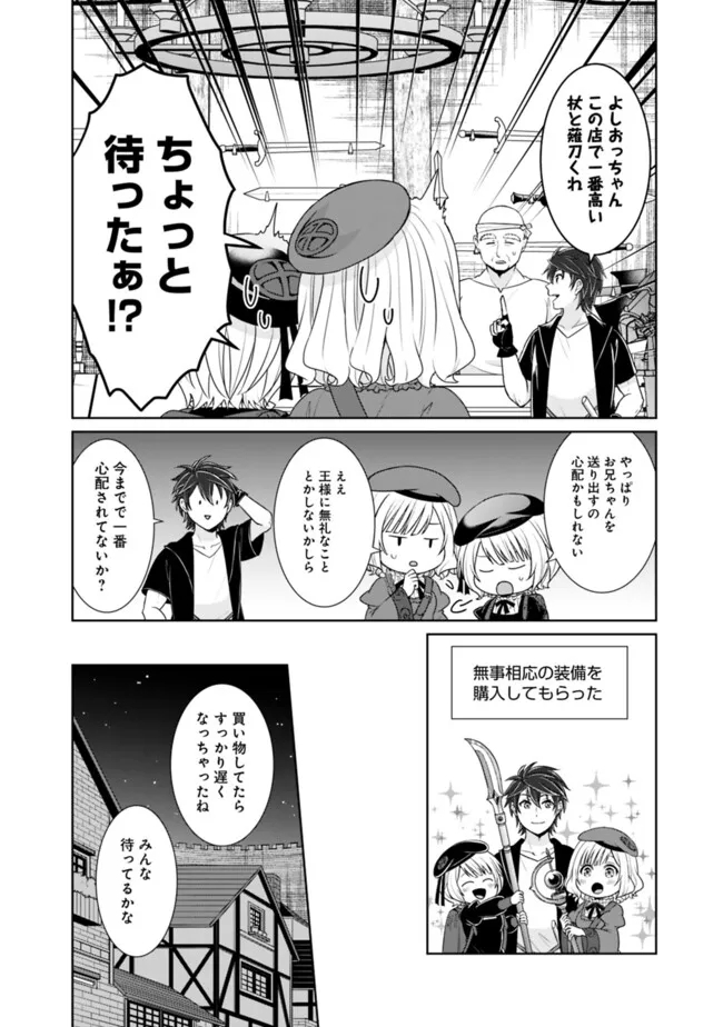 KENSHIN TO MATAI NO MUSUKO WA DATE JA NAI - raw - Chapter 31 - https://jpdd.ccdd.to/JPDD/kenshintomatainomusukowadatejanai/274429/ckjbfdxyzpp.jpg