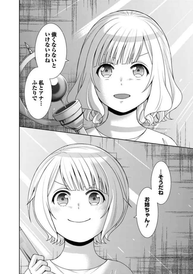 KENSHIN TO MATAI NO MUSUKO WA DATE JA NAI - raw - Chapter 31 - https://jpdd.ccdd.to/JPDD/kenshintomatainomusukowadatejanai/274429/ujq2f2hj2ok.jpg