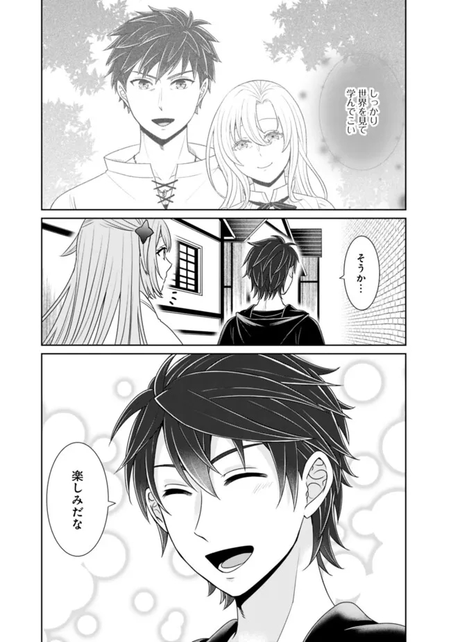 KENSHIN TO MATAI NO MUSUKO WA DATE JA NAI - raw - Chapter 32 - https://jpdd.ccdd.to/JPDD/kenshintomatainomusukowadatejanai/278143/1oguriohhko.jpg