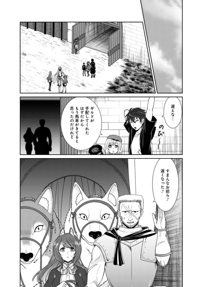 KENSHIN TO MATAI NO MUSUKO WA DATE JA NAI - raw - Chapter 32 - https://jpdd.ccdd.to/JPDD/kenshintomatainomusukowadatejanai/278143/2vs1csnzzsd.jpg