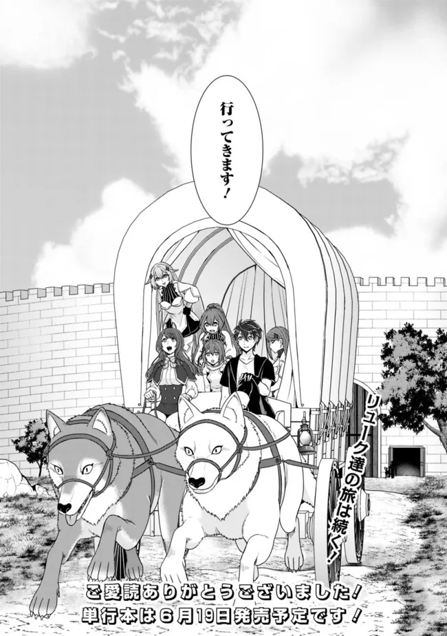 KENSHIN TO MATAI NO MUSUKO WA DATE JA NAI - raw - Chapter 32 - https://jpdd.ccdd.to/JPDD/kenshintomatainomusukowadatejanai/278143/5cckc1kmima.jpg
