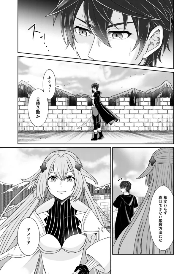 KENSHIN TO MATAI NO MUSUKO WA DATE JA NAI - raw - Chapter 32 - https://jpdd.ccdd.to/JPDD/kenshintomatainomusukowadatejanai/278143/a234p3srkxu.jpg