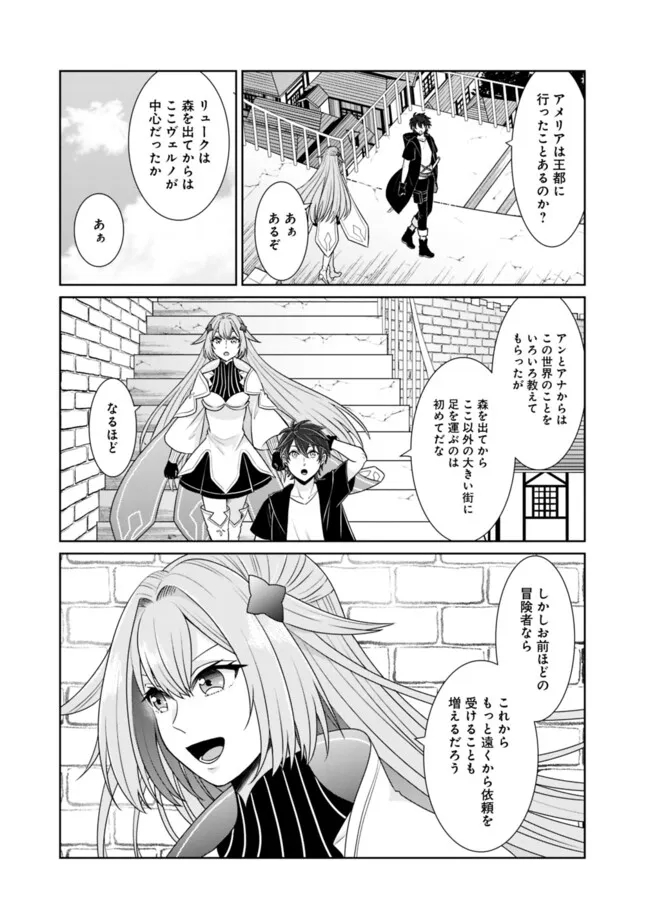 KENSHIN TO MATAI NO MUSUKO WA DATE JA NAI - raw - Chapter 32 - https://jpdd.ccdd.to/JPDD/kenshintomatainomusukowadatejanai/278143/aqiqvm2g0em.jpg