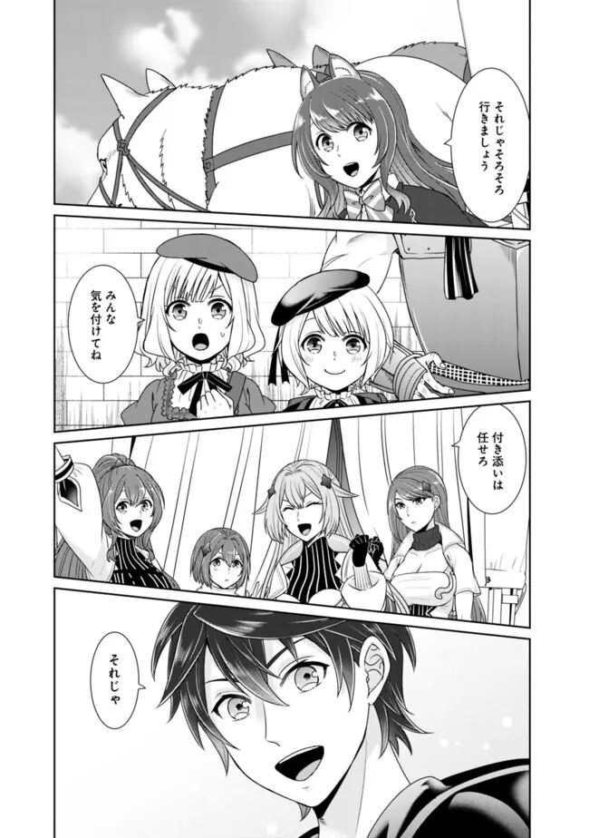 KENSHIN TO MATAI NO MUSUKO WA DATE JA NAI - raw - Chapter 32 - https://jpdd.ccdd.to/JPDD/kenshintomatainomusukowadatejanai/278143/hlcilfyob1r.jpg