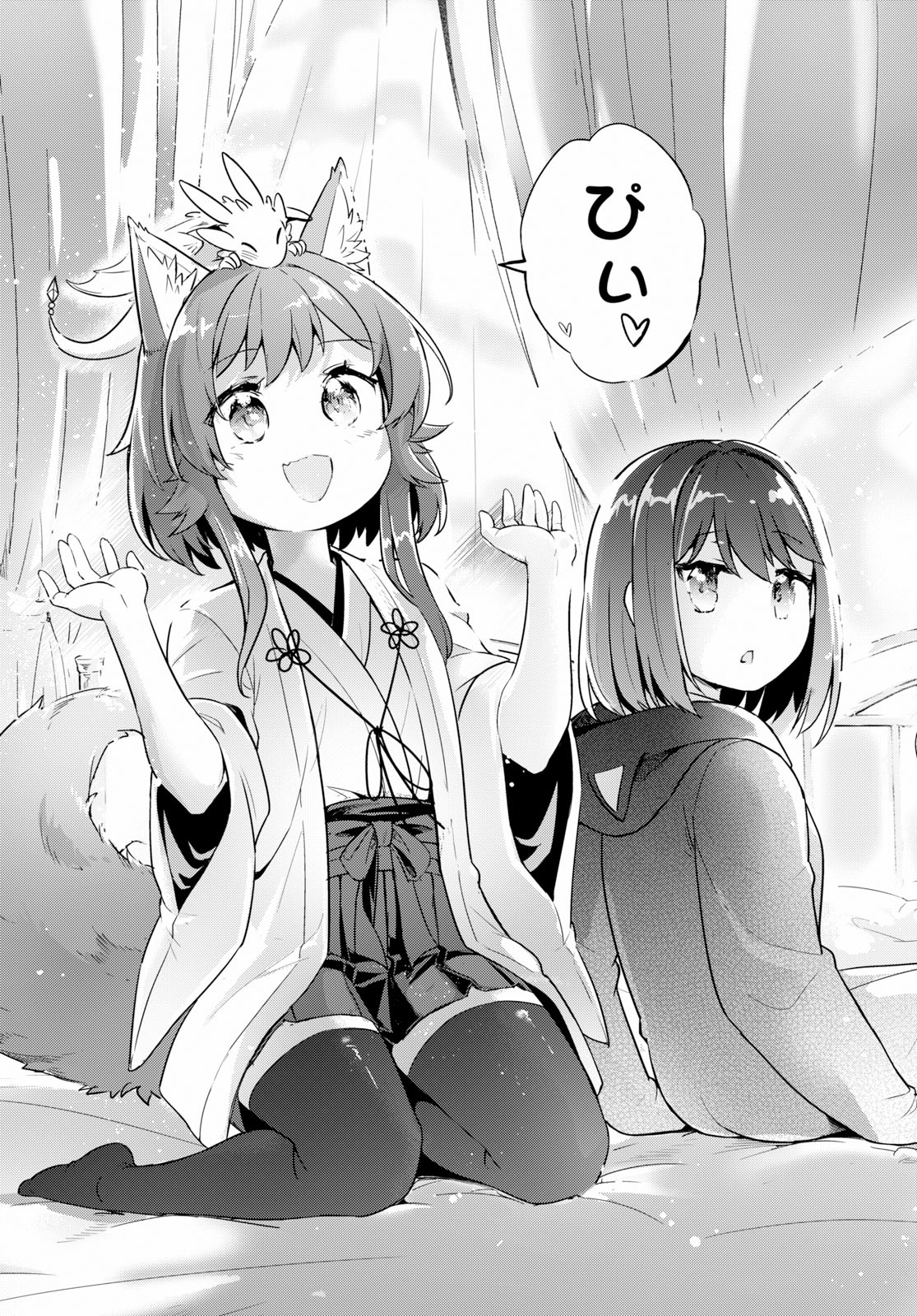 KENSHI O MEZASHITE NYUGAKU SHITANONI MAHO TEKISEI 9999 NANDESUKEDO!? - raw - Chapter 20 - https://jpdd.ccdd.to/JPDD/kenshiomezashitenyugakushitanonimahotekisei9999nandesukedo/100013/3i35sflb0cx.jpg