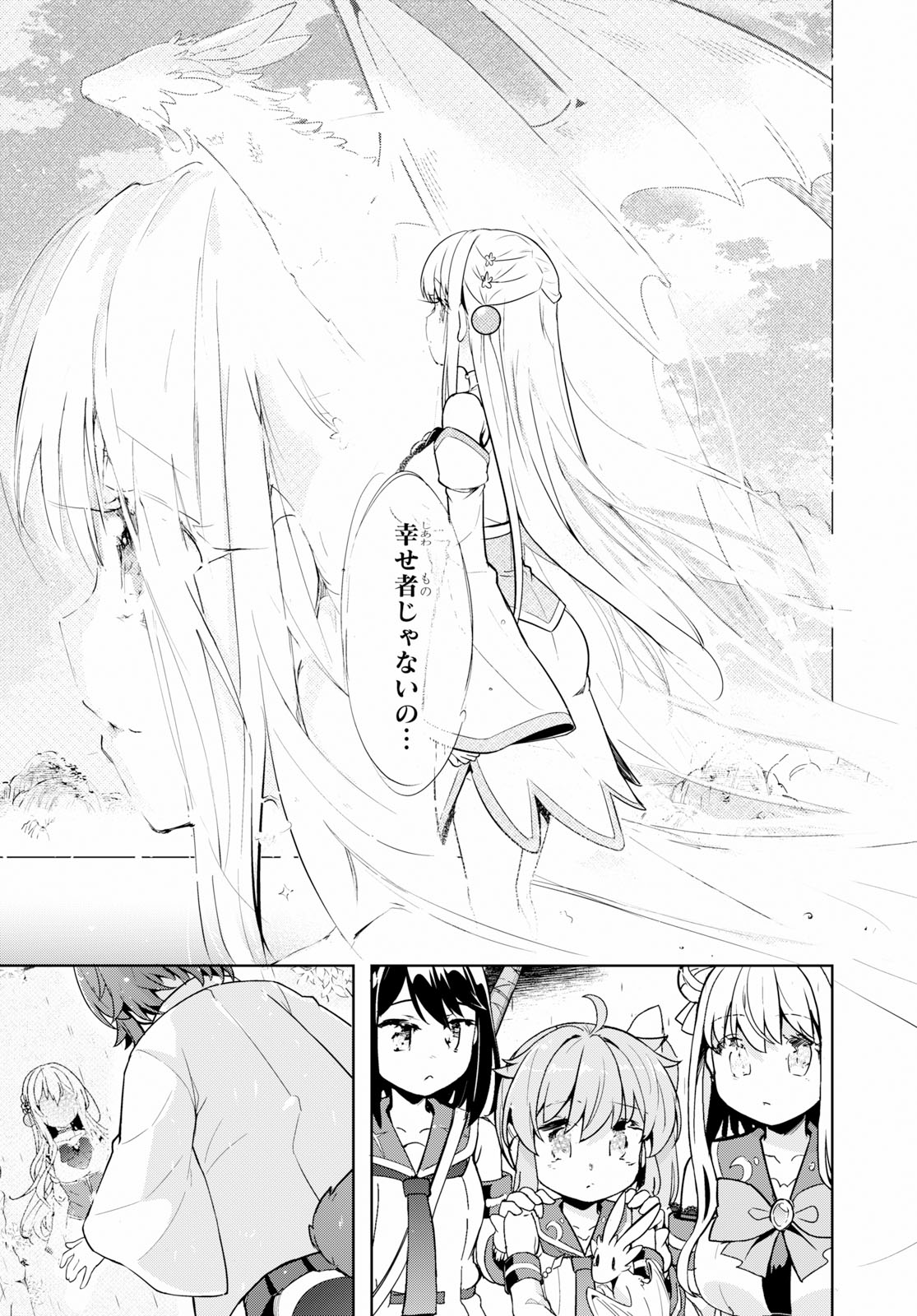 KENSHI O MEZASHITE NYUGAKU SHITANONI MAHO TEKISEI 9999 NANDESUKEDO!? - raw - Chapter 20 - https://jpdd.ccdd.to/JPDD/kenshiomezashitenyugakushitanonimahotekisei9999nandesukedo/100013/fb0e2mldpxn.jpg