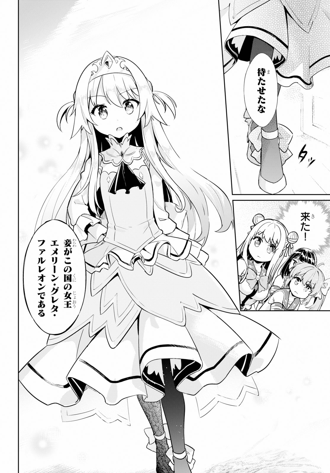 KENSHI O MEZASHITE NYUGAKU SHITANONI MAHO TEKISEI 9999 NANDESUKEDO!? - raw - Chapter 21 - https://jpdd.ccdd.to/JPDD/kenshiomezashitenyugakushitanonimahotekisei9999nandesukedo/103625/dyftia0txrw.jpg