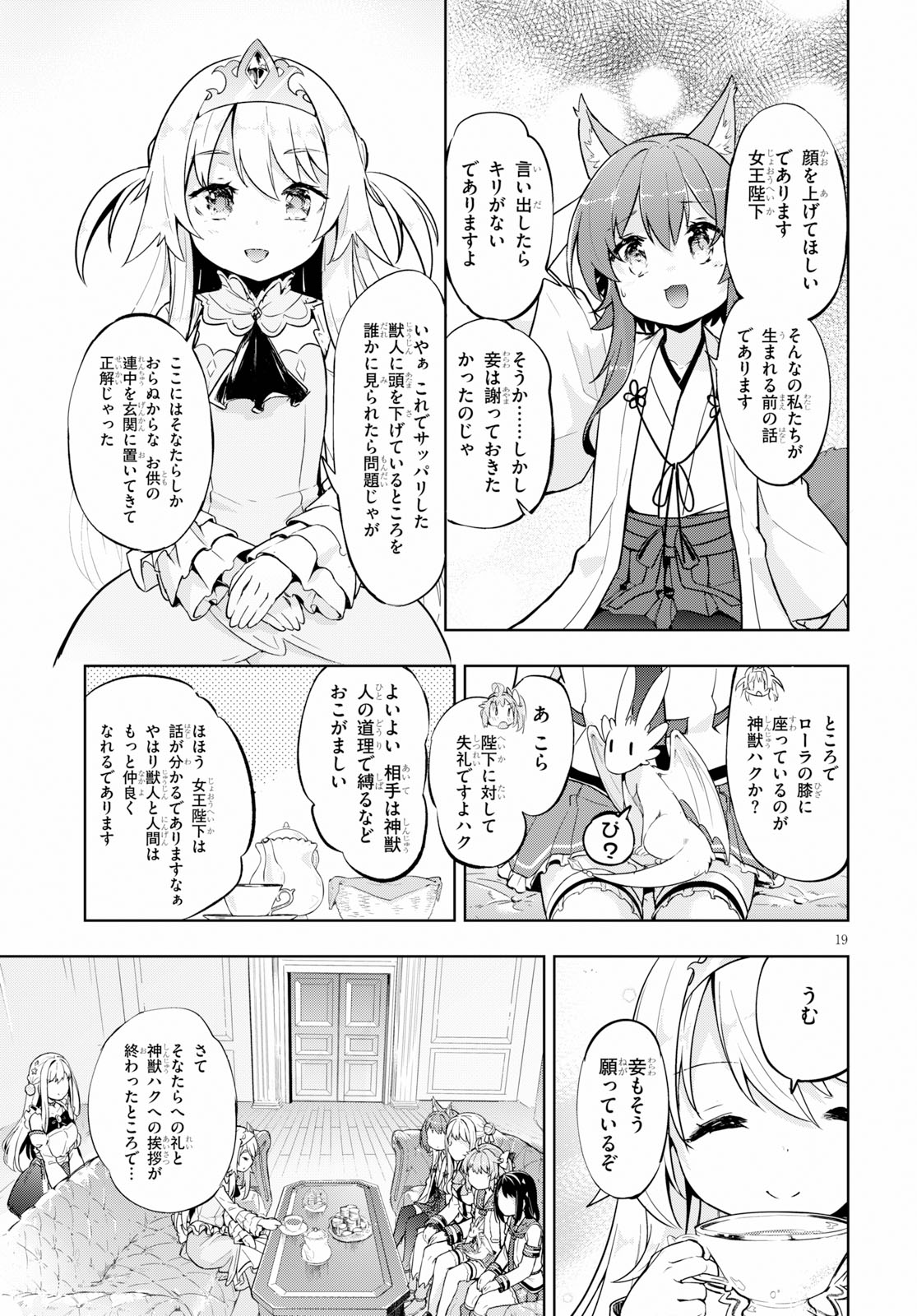 KENSHI O MEZASHITE NYUGAKU SHITANONI MAHO TEKISEI 9999 NANDESUKEDO!? - raw - Chapter 21 - https://jpdd.ccdd.to/JPDD/kenshiomezashitenyugakushitanonimahotekisei9999nandesukedo/103625/kcznmkkefmi.jpg