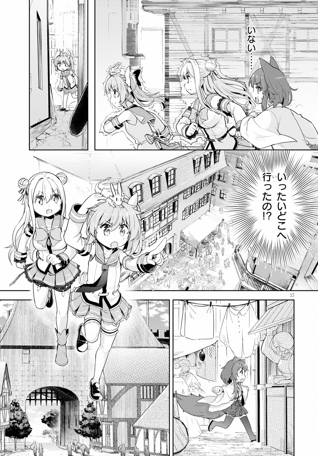 KENSHI O MEZASHITE NYUGAKU SHITANONI MAHO TEKISEI 9999 NANDESUKEDO!? - raw - Chapter 22 - https://jpdd.ccdd.to/JPDD/kenshiomezashitenyugakushitanonimahotekisei9999nandesukedo/105800/hjb1k0bbzgw.jpg