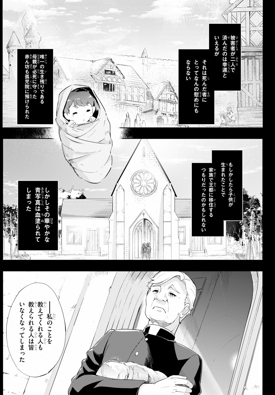 KENSHI O MEZASHITE NYUGAKU SHITANONI MAHO TEKISEI 9999 NANDESUKEDO!? - raw - Chapter 23 - https://jpdd.ccdd.to/JPDD/kenshiomezashitenyugakushitanonimahotekisei9999nandesukedo/107706/3q341lwg2tg.jpg