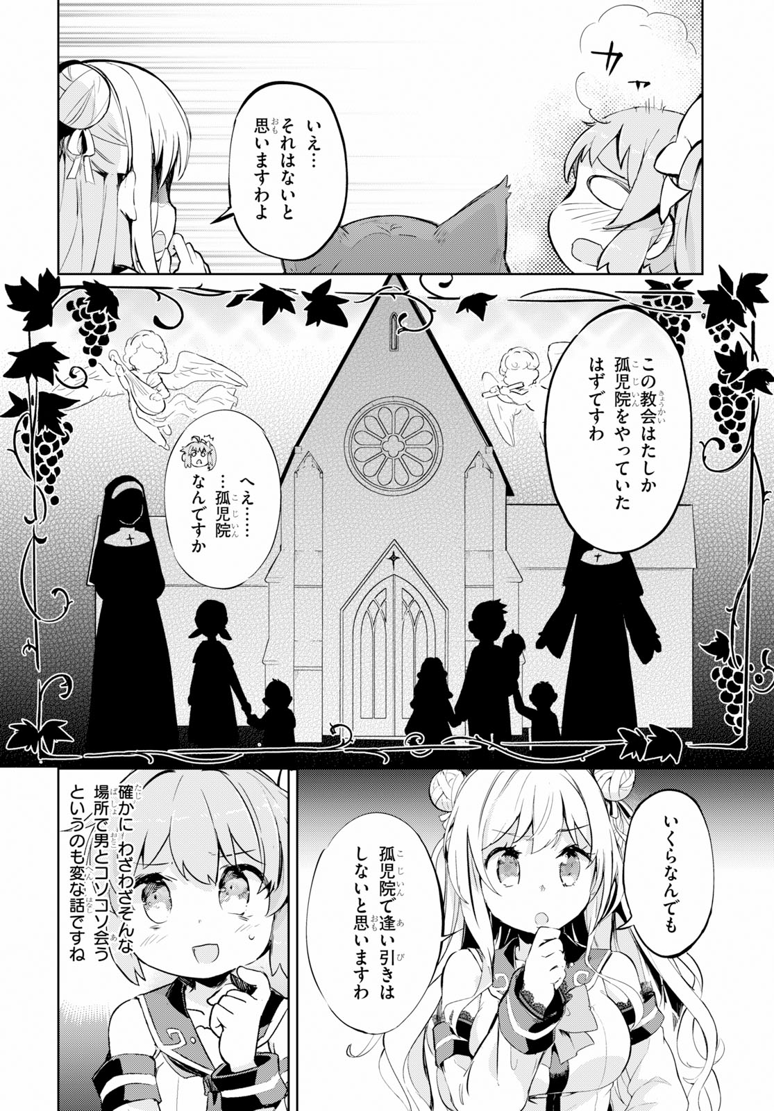 KENSHI O MEZASHITE NYUGAKU SHITANONI MAHO TEKISEI 9999 NANDESUKEDO!? - raw - Chapter 23 - https://jpdd.ccdd.to/JPDD/kenshiomezashitenyugakushitanonimahotekisei9999nandesukedo/107706/5xgxqufql4z.jpg