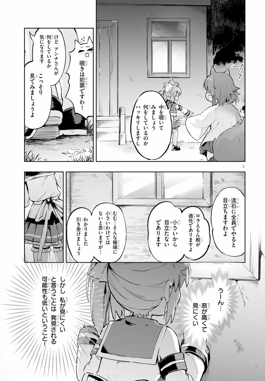 KENSHI O MEZASHITE NYUGAKU SHITANONI MAHO TEKISEI 9999 NANDESUKEDO!? - raw - Chapter 23 - https://jpdd.ccdd.to/JPDD/kenshiomezashitenyugakushitanonimahotekisei9999nandesukedo/107706/cy3pjdueuov.jpg