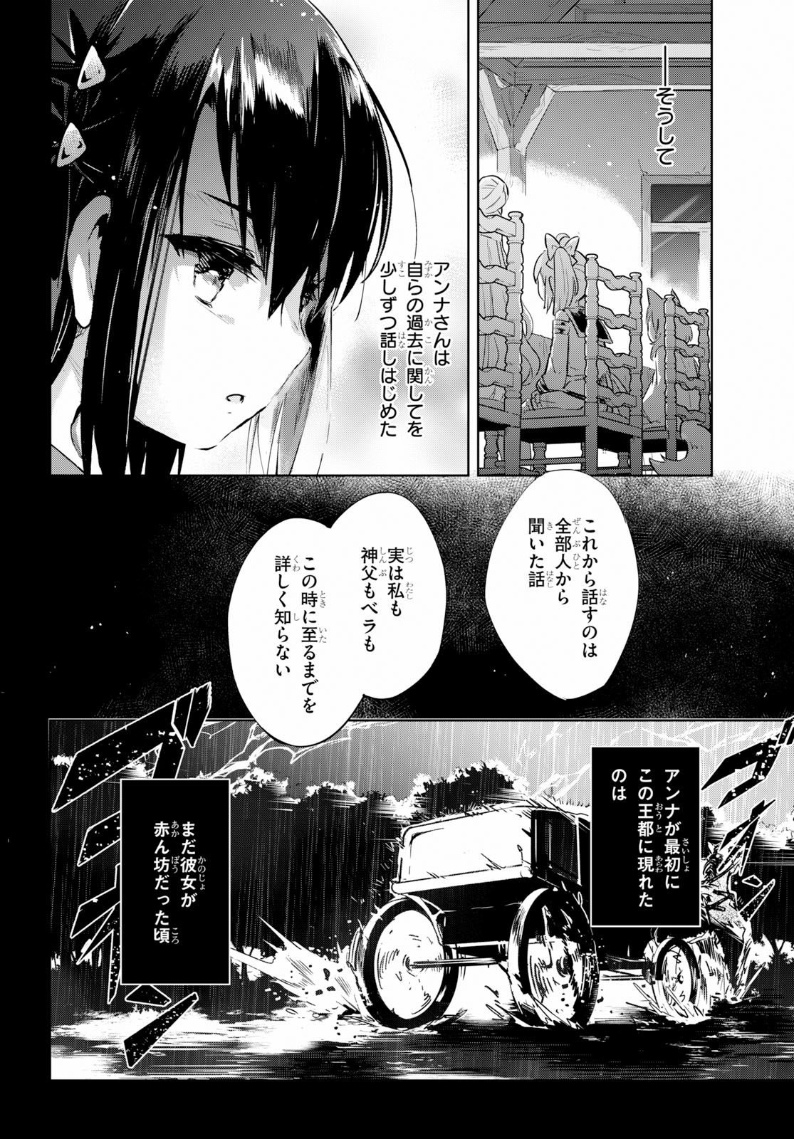KENSHI O MEZASHITE NYUGAKU SHITANONI MAHO TEKISEI 9999 NANDESUKEDO!? - raw - Chapter 23 - https://jpdd.ccdd.to/JPDD/kenshiomezashitenyugakushitanonimahotekisei9999nandesukedo/107706/hlwb5v2egcl.jpg
