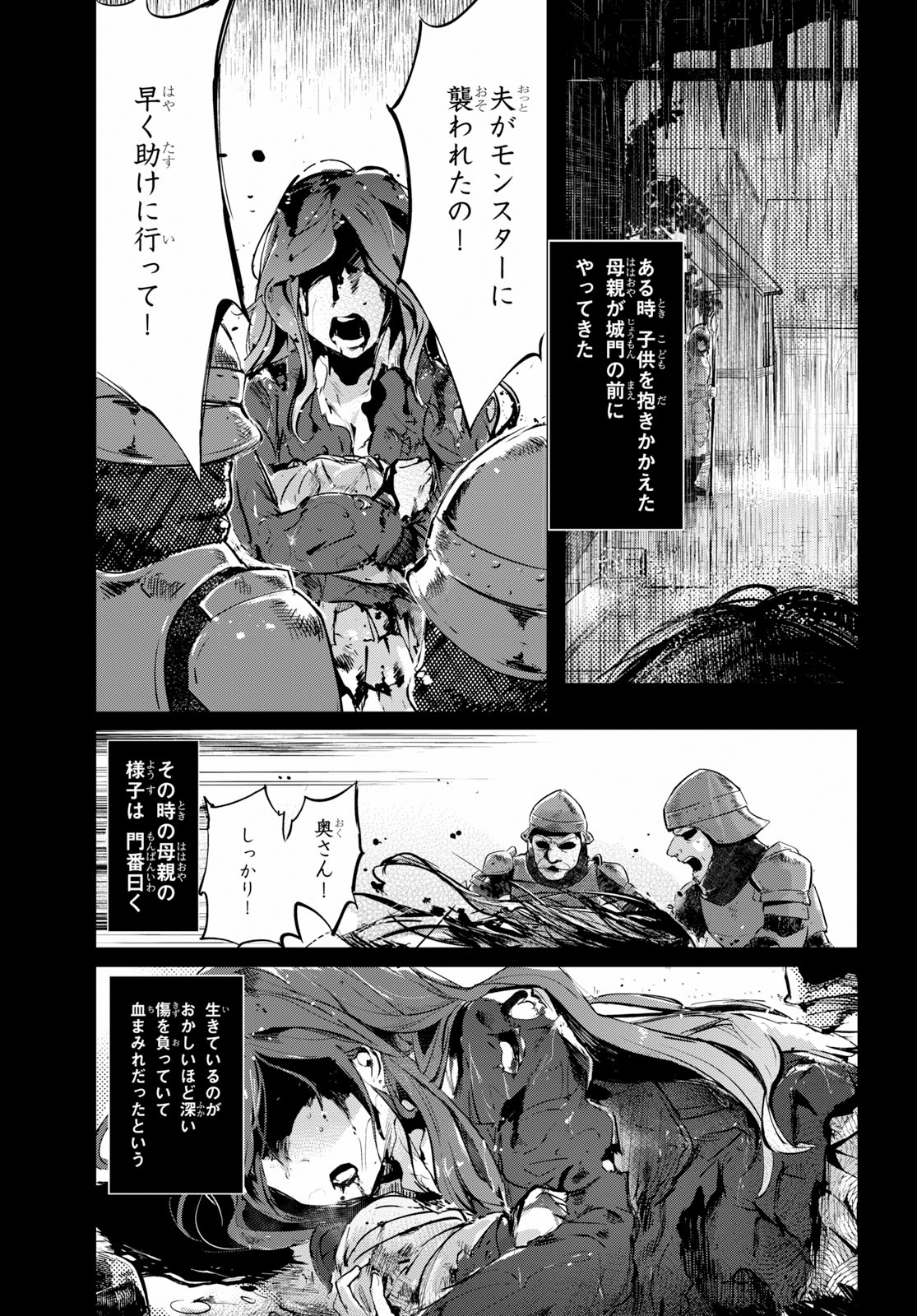 KENSHI O MEZASHITE NYUGAKU SHITANONI MAHO TEKISEI 9999 NANDESUKEDO!? - raw - Chapter 23 - https://jpdd.ccdd.to/JPDD/kenshiomezashitenyugakushitanonimahotekisei9999nandesukedo/107706/midqd05uwqi.jpg
