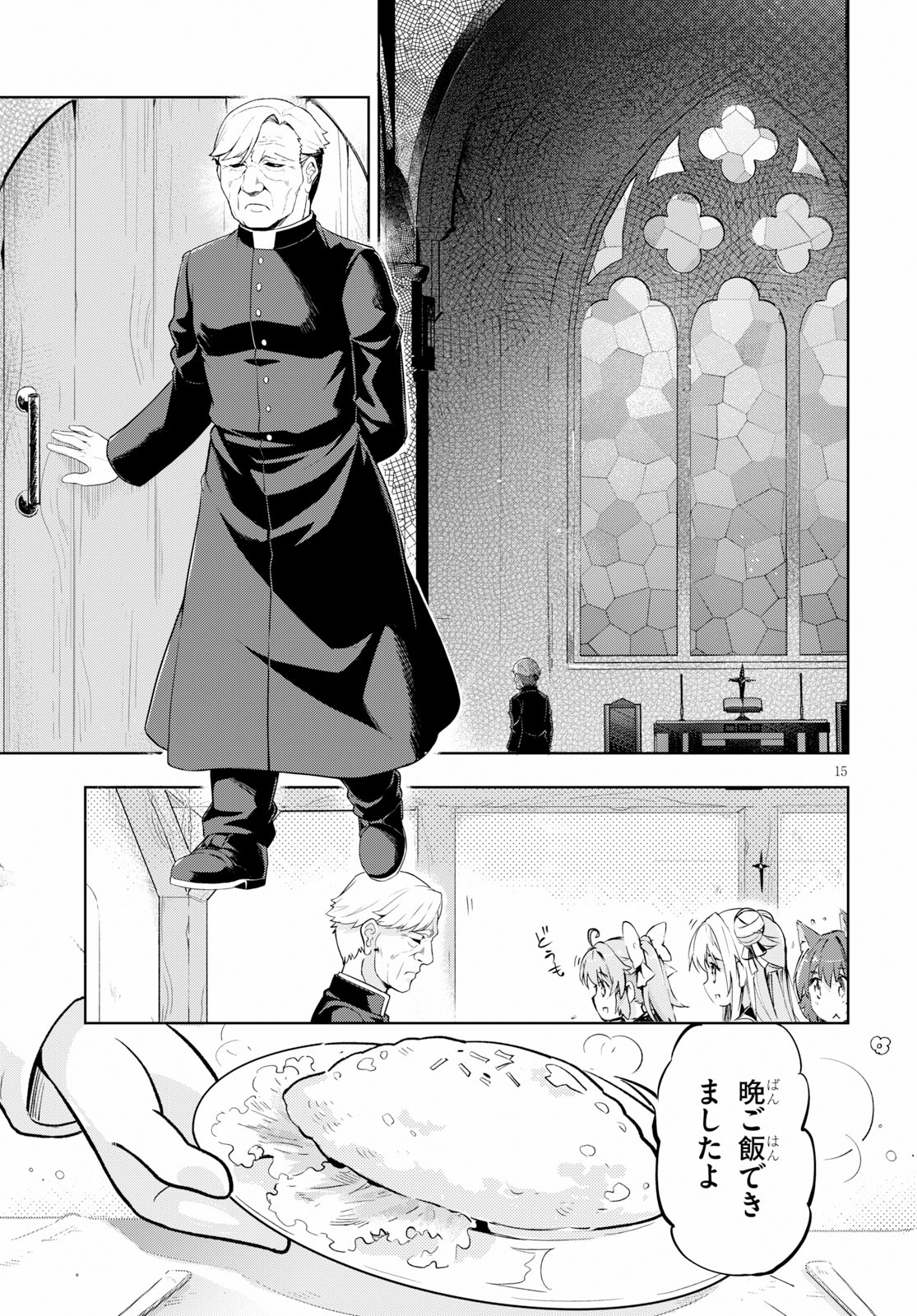 KENSHI O MEZASHITE NYUGAKU SHITANONI MAHO TEKISEI 9999 NANDESUKEDO!? - raw - Chapter 23 - https://jpdd.ccdd.to/JPDD/kenshiomezashitenyugakushitanonimahotekisei9999nandesukedo/107706/r1lejzwus15.jpg