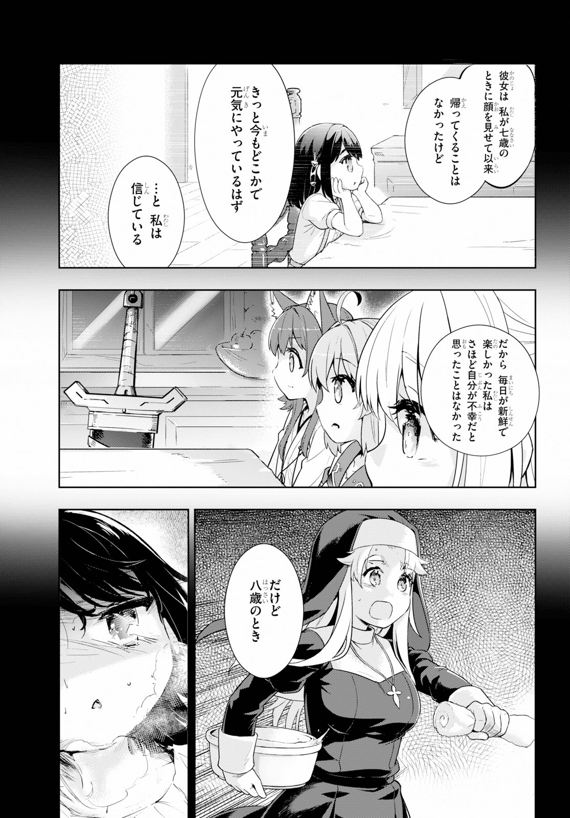 KENSHI O MEZASHITE NYUGAKU SHITANONI MAHO TEKISEI 9999 NANDESUKEDO!? - raw - Chapter 24 - https://jpdd.ccdd.to/JPDD/kenshiomezashitenyugakushitanonimahotekisei9999nandesukedo/109649/3f0kbmmmyik.jpg