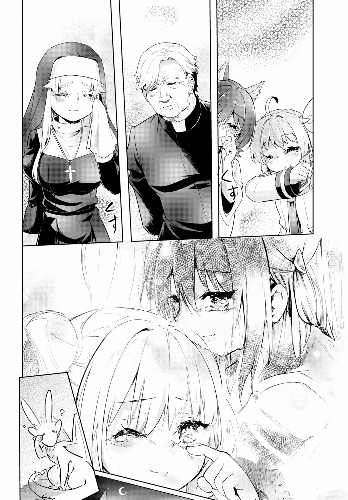 KENSHI O MEZASHITE NYUGAKU SHITANONI MAHO TEKISEI 9999 NANDESUKEDO!? - raw - Chapter 24 - https://jpdd.ccdd.to/JPDD/kenshiomezashitenyugakushitanonimahotekisei9999nandesukedo/109649/k2s5ucywenj.jpg