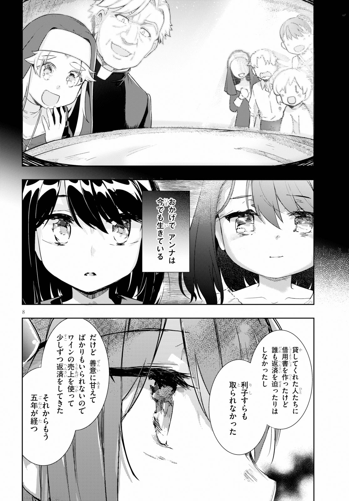 KENSHI O MEZASHITE NYUGAKU SHITANONI MAHO TEKISEI 9999 NANDESUKEDO!? - raw - Chapter 24 - https://jpdd.ccdd.to/JPDD/kenshiomezashitenyugakushitanonimahotekisei9999nandesukedo/109649/kq23pio4exy.jpg