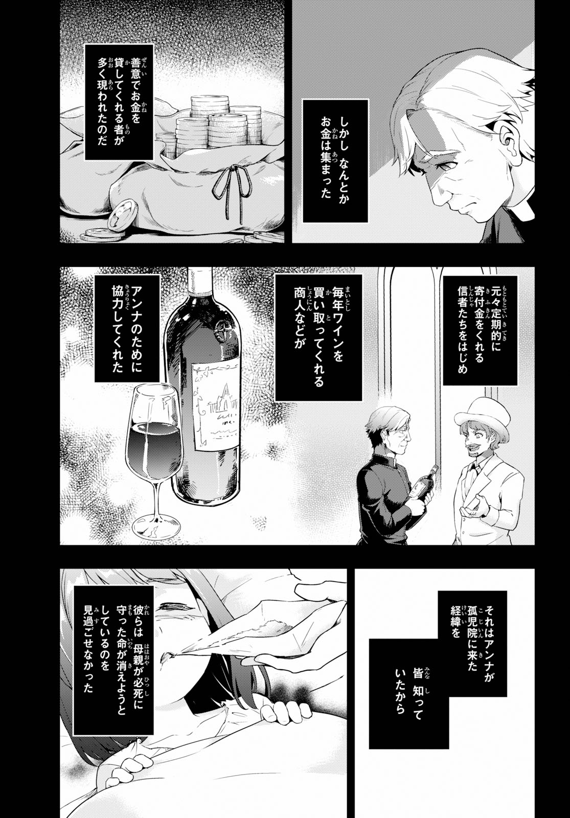 KENSHI O MEZASHITE NYUGAKU SHITANONI MAHO TEKISEI 9999 NANDESUKEDO!? - raw - Chapter 24 - https://jpdd.ccdd.to/JPDD/kenshiomezashitenyugakushitanonimahotekisei9999nandesukedo/109649/o4ny1yfr14q.jpg