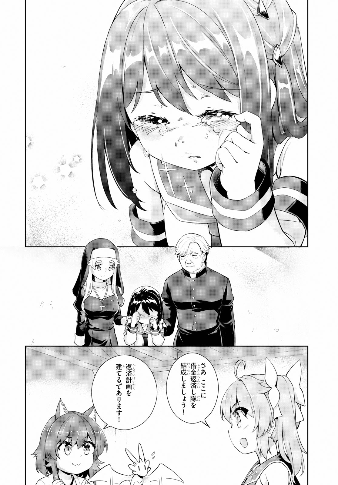 KENSHI O MEZASHITE NYUGAKU SHITANONI MAHO TEKISEI 9999 NANDESUKEDO!? - raw - Chapter 24 - https://jpdd.ccdd.to/JPDD/kenshiomezashitenyugakushitanonimahotekisei9999nandesukedo/109649/udn3h2k3m0z.jpg