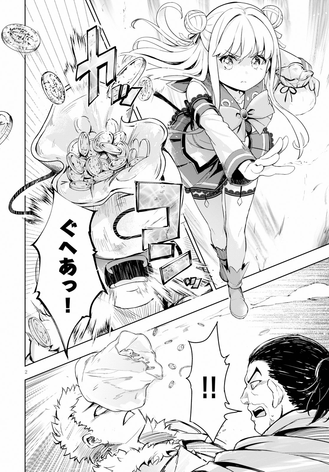 KENSHI O MEZASHITE NYUGAKU SHITANONI MAHO TEKISEI 9999 NANDESUKEDO!? - raw - Chapter 25 - https://jpdd.ccdd.to/JPDD/kenshiomezashitenyugakushitanonimahotekisei9999nandesukedo/111238/3zgwnao2ezp.jpg