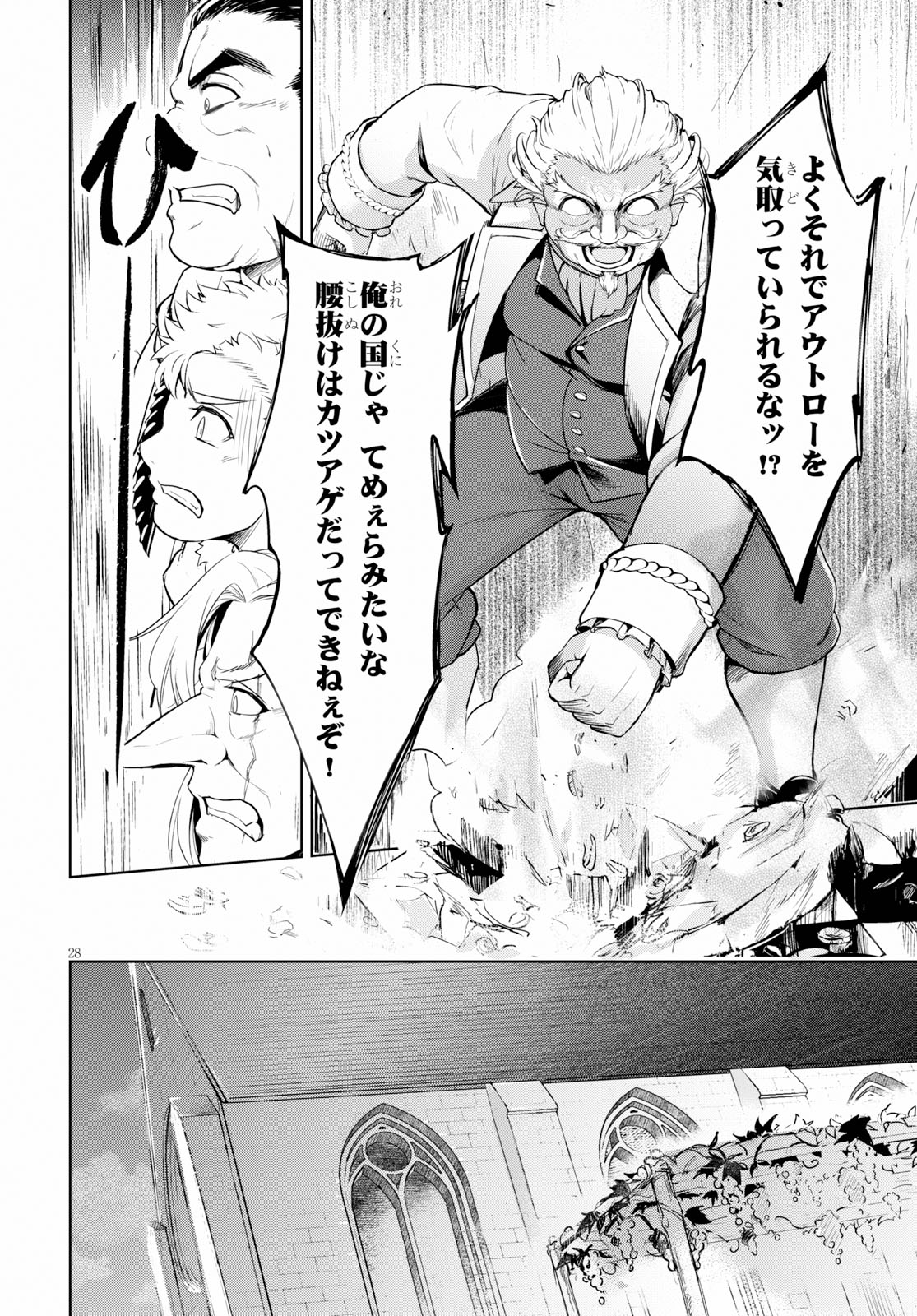 KENSHI O MEZASHITE NYUGAKU SHITANONI MAHO TEKISEI 9999 NANDESUKEDO!? - raw - Chapter 25 - https://jpdd.ccdd.to/JPDD/kenshiomezashitenyugakushitanonimahotekisei9999nandesukedo/111238/at1wj3l11wb.jpg
