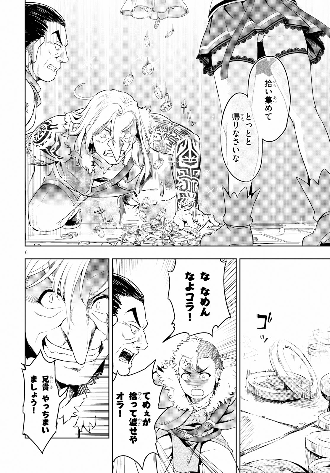 KENSHI O MEZASHITE NYUGAKU SHITANONI MAHO TEKISEI 9999 NANDESUKEDO!? - raw - Chapter 25 - https://jpdd.ccdd.to/JPDD/kenshiomezashitenyugakushitanonimahotekisei9999nandesukedo/111238/xhj1lm5iu4b.jpg