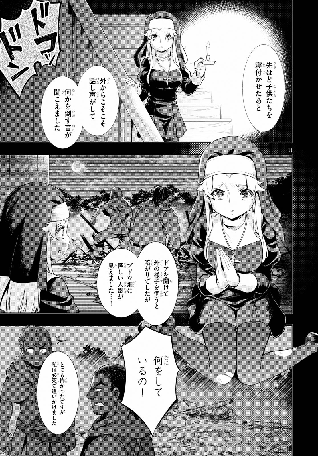 KENSHI O MEZASHITE NYUGAKU SHITANONI MAHO TEKISEI 9999 NANDESUKEDO!? - raw - Chapter 26 - https://jpdd.ccdd.to/JPDD/kenshiomezashitenyugakushitanonimahotekisei9999nandesukedo/114561/flol1iase0k.jpg